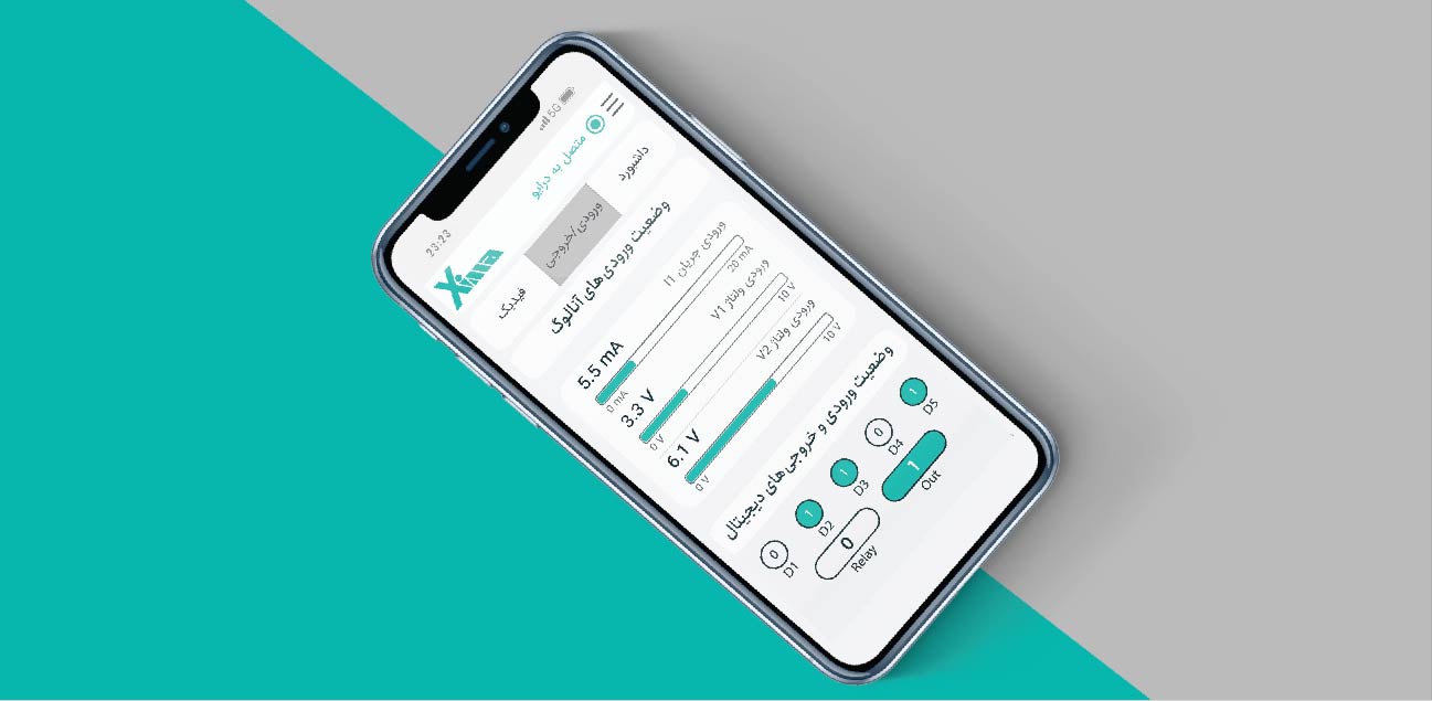 نرم افزار زیماتاچ